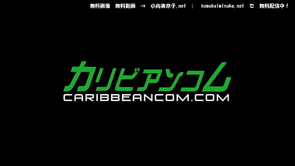 スライム乳　小向美奈子　無料サンプル動画