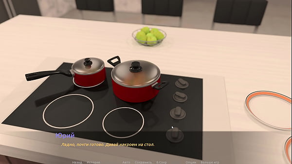 Прохождение игры Визит Часть 6