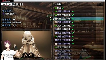 Nonton 兩名青梅竹馬的女孩在第三者介入下逐漸墮落的地下城探索型ntr（bss） Rpg thumbnail