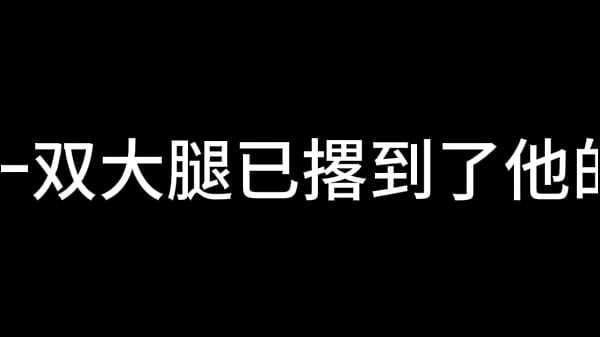 孙倩 第四章_天高任蝶舞_中