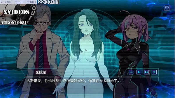 Play MP4 - AI愛諾-機娘育成方程式 第17部