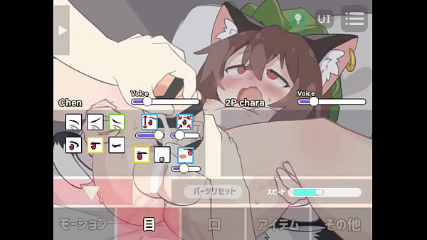 Having Fun With A Kitten 