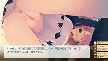 Pc Game【love, Election And Chocolate】h Scene - Chisato 03 thumbnail