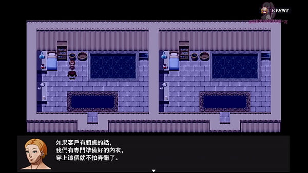 勇者羅依的婚禮11 青梅竹馬為了讓胸部變大做胸部按摩 被按摩師白嫖摸胸部 最後達到乳頭高潮 