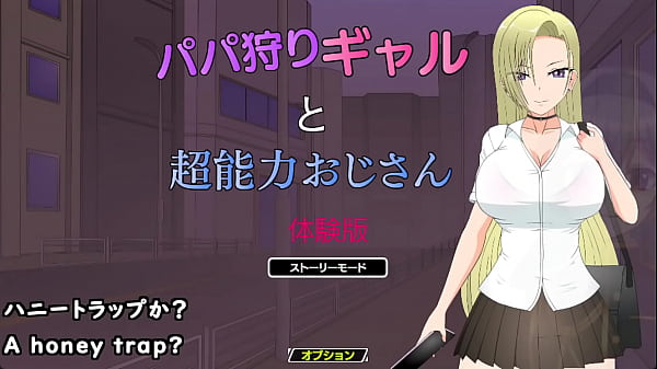 A girl sets a honey trap for a man but in turn she falls prey to his psychic powers trial machinetranslatedsubtitles 1 1