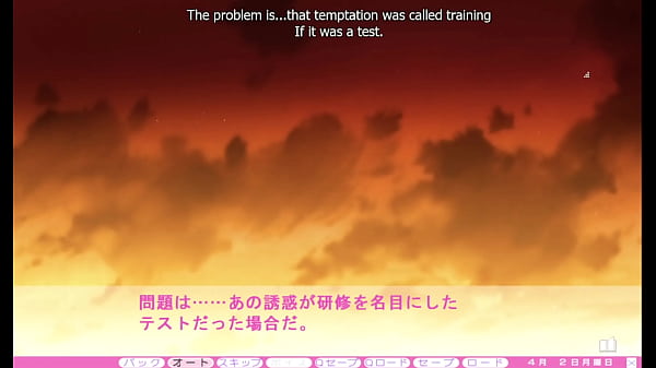 Nonton Erotica Yuuwaku - Part 1 thumbnail