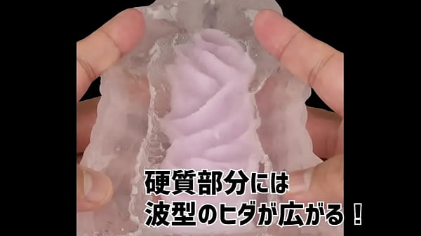 アダルトグッズNLS 裏すじ妖技 ふわゾリの舞 紹介動画