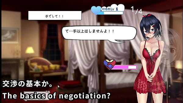 We Are Good Friends By Day At The Office, And As Seller And Customer By Night...2/2 thumbnail