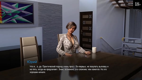 Прохождение игры Обучение в Колледже Часть 8