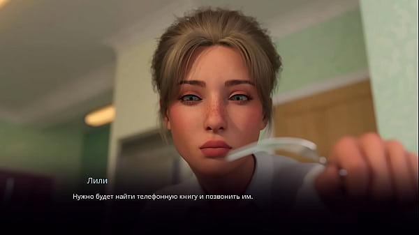 Проходження гри - Сільська Шлюха: Трансформація, Частина 1 