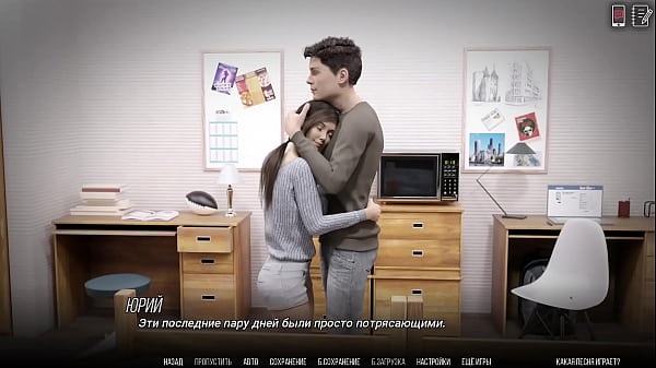 Проходження гри Університет Проблем Частина 4