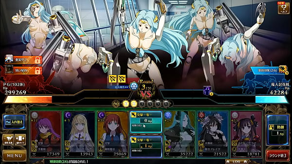 Visual Novel Rance 10 Part 114