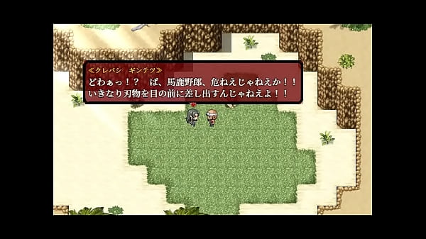 18 H RPG GamesGroup Mura 5