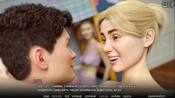 Play MP4 - Complete Gameplay - University of Problems&comma; Part 30