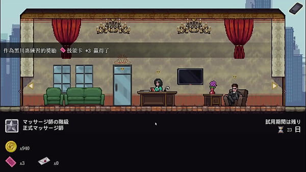 マッサージ性徒修行中 