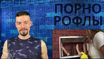#5 ПОРНОРОФЛЫ &mdash_ LatinaThroats