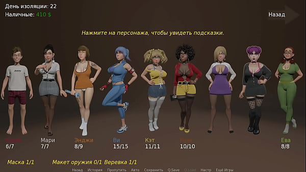 Проходження гри - Незграбні Пригоди Джиммі, Частина 5 thumbnail