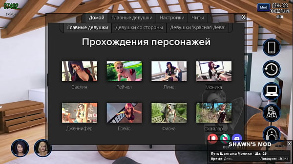 Play MP4 - Complete Gameplay - Photo Hunt&comma; Part 48