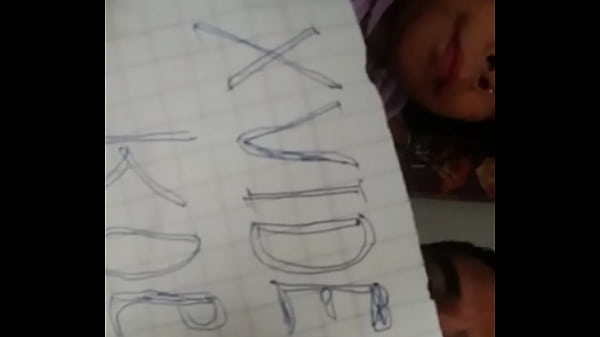 वेरीफ़िकेशन विडियो 