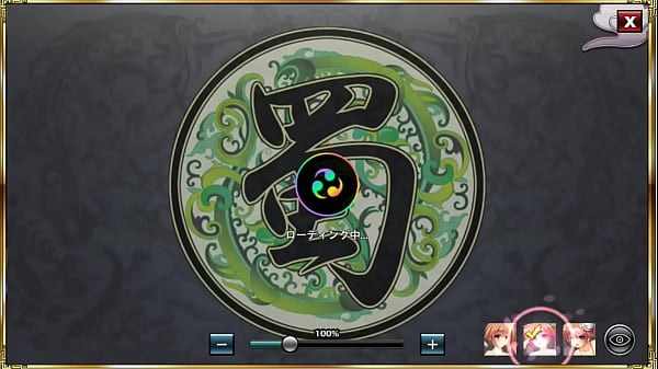 GIF 真恋姫夢想 天下統一伝 馬岱水着