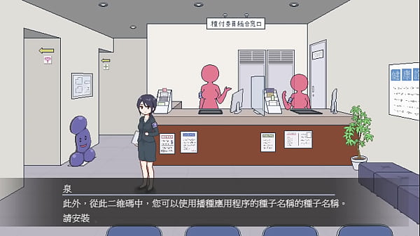 Nonton 種付都市へようこそ 001 thumbnail