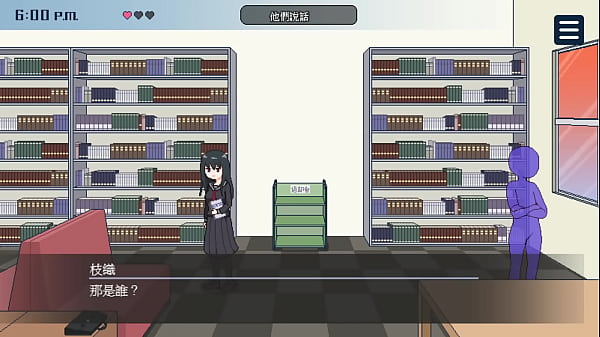 種付都市へようこそ 001 