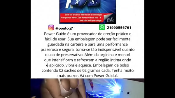 Ere&ccedil;&atilde;o fora do normal