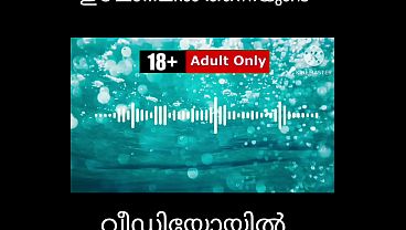Malayalam 