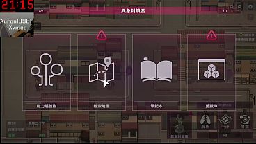 【刪減內容】：sex基金會 069》是一款養成調教遊戲。你必須感知她們的內心想法、蒐集隱藏的情報，並鎖定合適的目標。憑藉你的特殊能力，你將逐步瓦解她們的防線，迫使她們展現最真實的自我。 