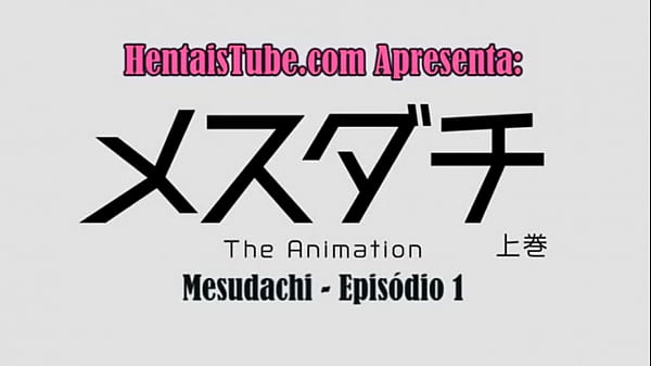 Nonton V&iacute;deo De Verifica&ccedil;&atilde;o thumbnail