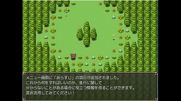 18 H RPG Games_Made is_Maidog_1