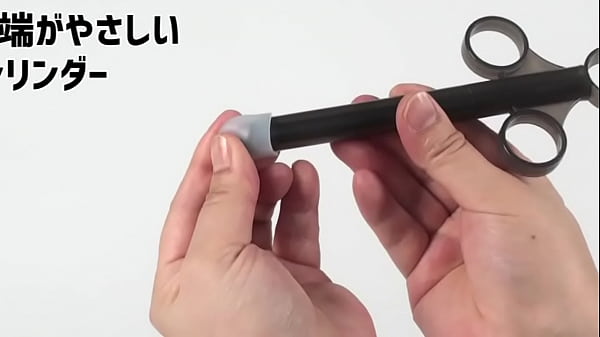 Nonton 指かけリングが付いて操作性バツグン。ローションの追加やカンタンな洗浄にピッタリ。 thumbnail