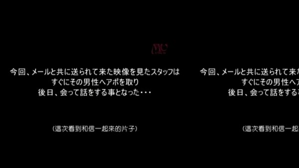 Play MP4 - Producsse