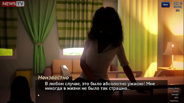 Проходження гри Фотополювання Частина 3