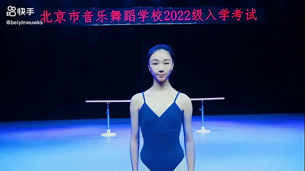 北京音乐舞蹈学校