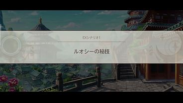 Nonton 天啓パラドクス H thumbnail
