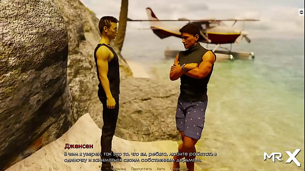 Dear you want us two