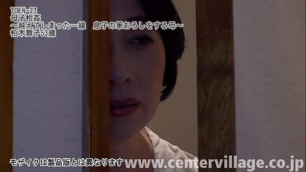 Play MP4 - ～越えてしまった一線～柏木舞子53歳