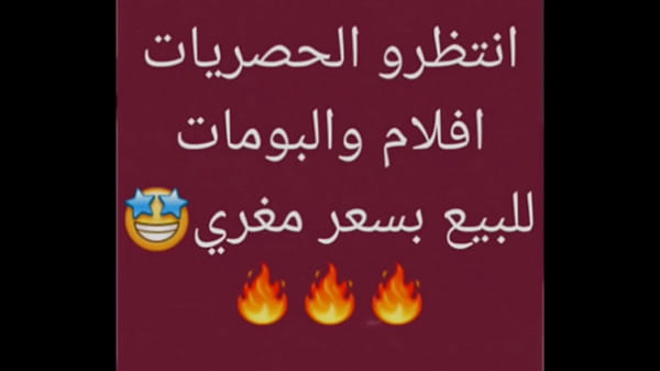 الحصريات فقط 