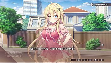 Nonton 想要訴説的心意 第1集 thumbnail