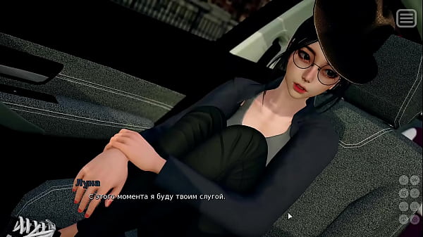 Проходження гри Мої Образниці Мої Коханки Частина 12