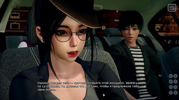 Play MP4 - Complete Gameplay - My Bully Is My Lover&comma; Part 12