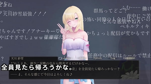 A ghostbuster streamer explores the mansion 1 4 