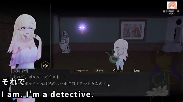 A ghostbuster streamer explores the mansion 1 4 