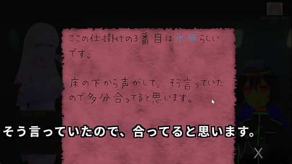 A ghostbuster streamer explores the mansion 1 4