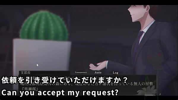 A ghostbuster streamer explores the mansion 1 4 