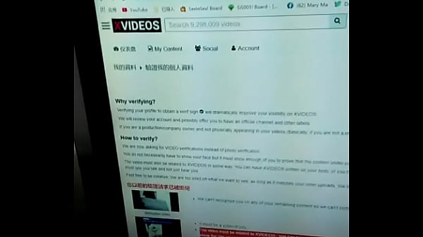 Verification video
