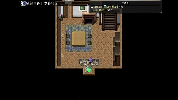 Nonton Niramare Quest Part.003(end) thumbnail