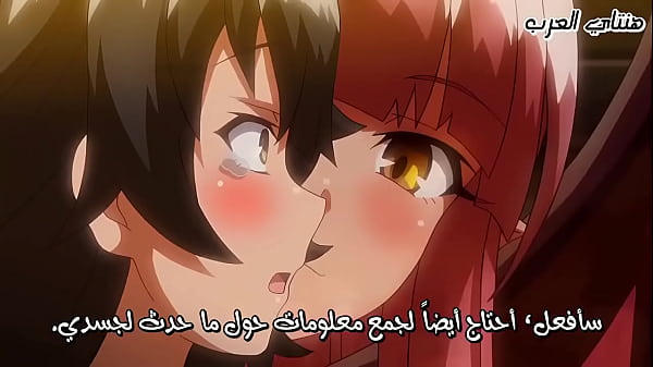 Succubus connect part 1 