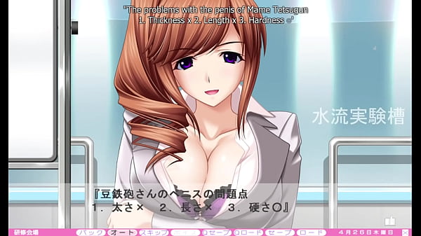 Erotica Yuuwaku - Part 24 